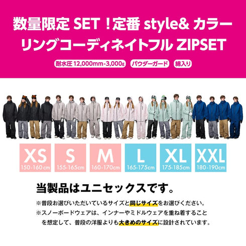 【10月上旬発送予定】 【日本上陸記念SET】ASHGREEM アッシュグリーム スノーボードウェア 止水ファスナージャケット 上下セット AG-26SET
